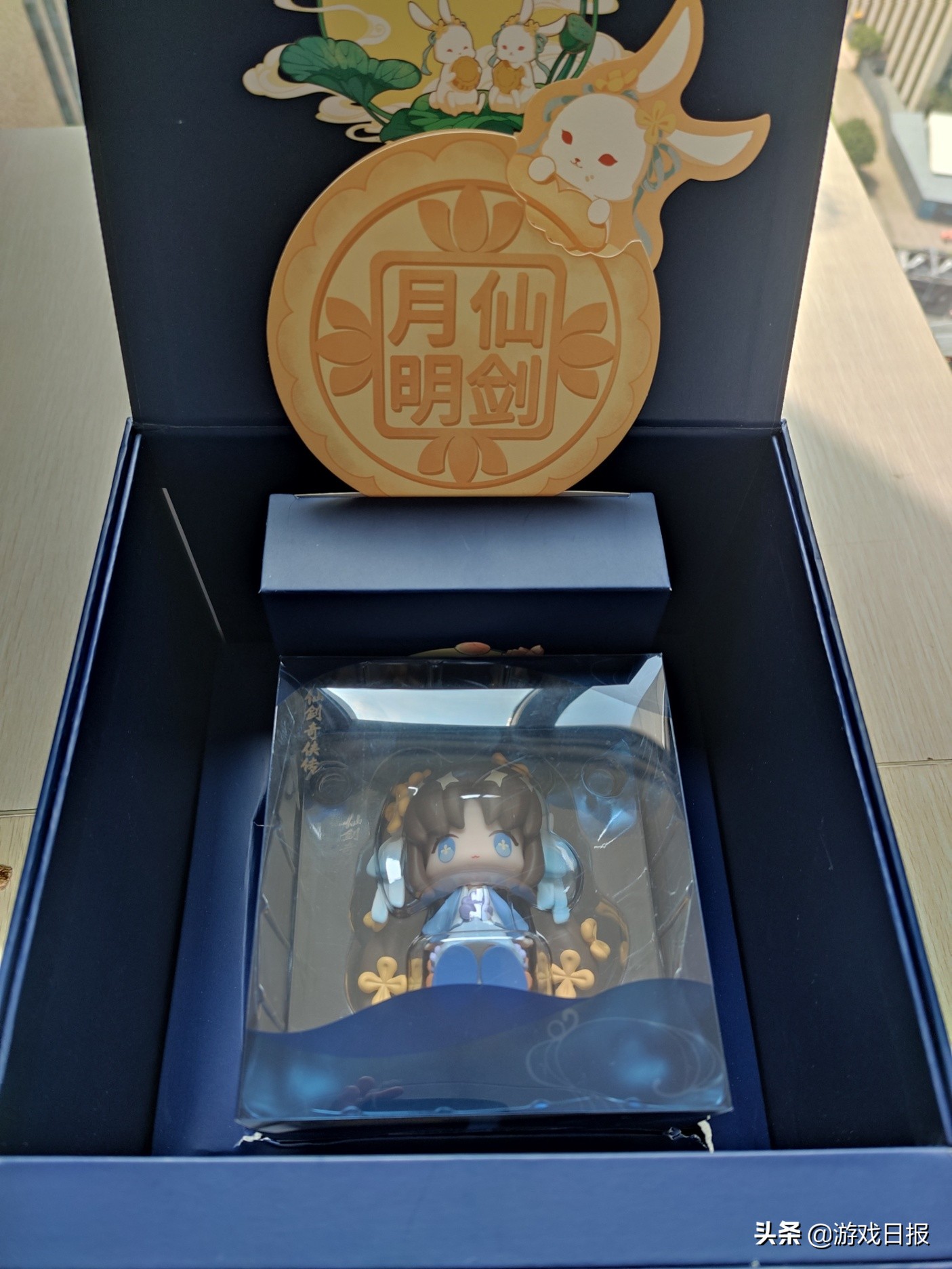 游戏中秋月饼礼盒,中秋游戏月饼礼盒