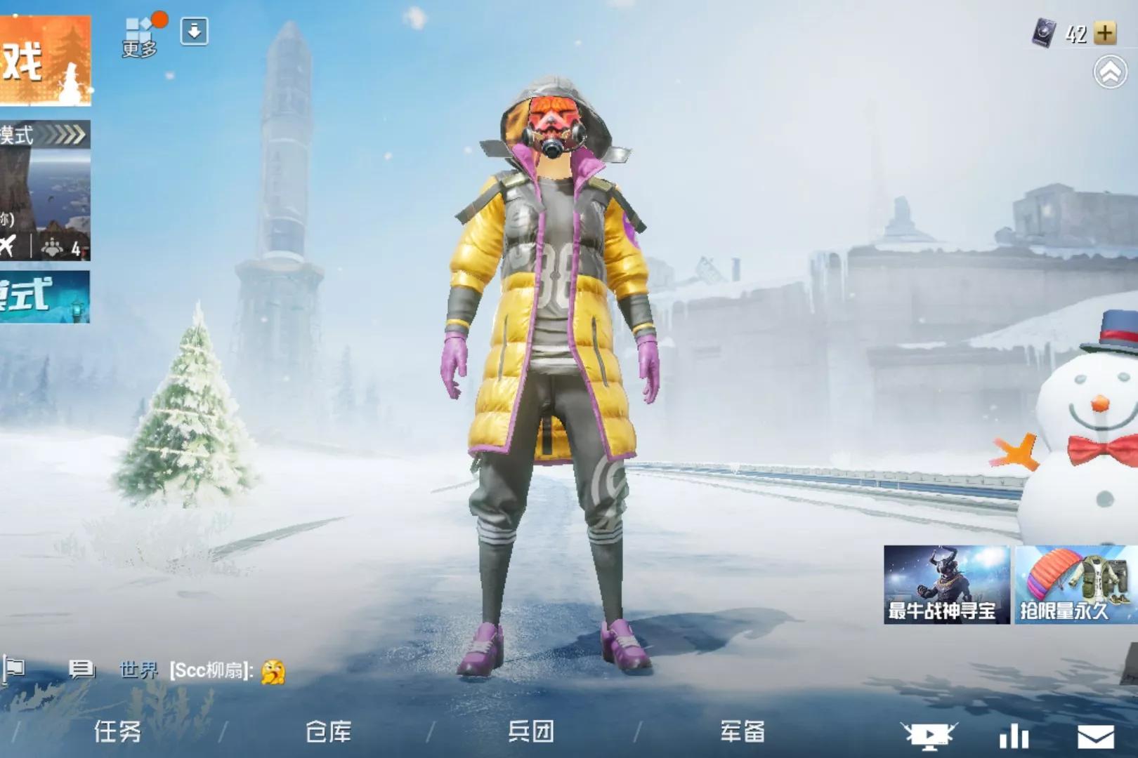 吃鸡商城点券衣服,吃鸡商城装备价格