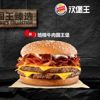 肉食动物汉堡店,广州好吃的汉堡店