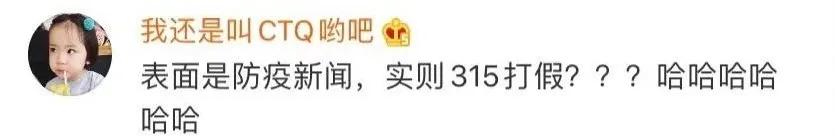 为了钱,啥都干?两人海外代购被拘,连续往返疫情严重国家