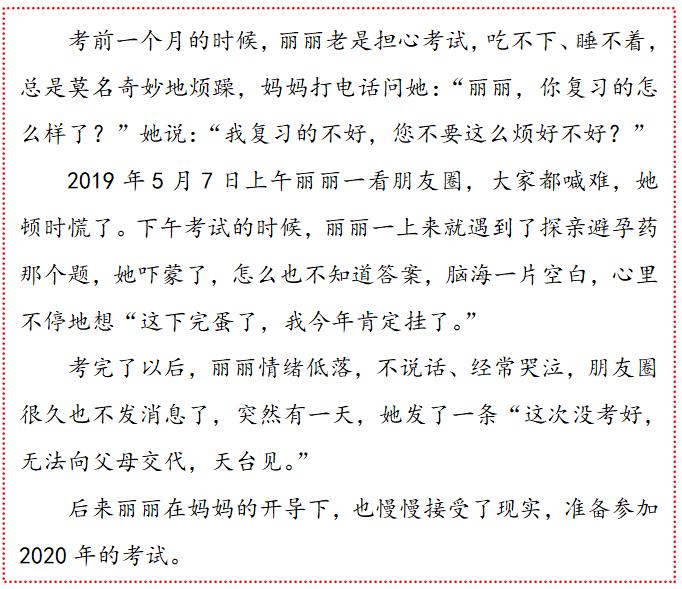 couldn'tconnecttohost