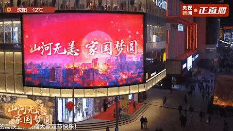 鐕冪垎杩欎釜鏄ヨ妭,鐕冪垎杩欎釜鍐ぉ