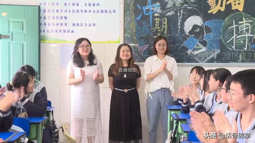 绵阳市涪城区教育高质量,优质教育资源共建共享