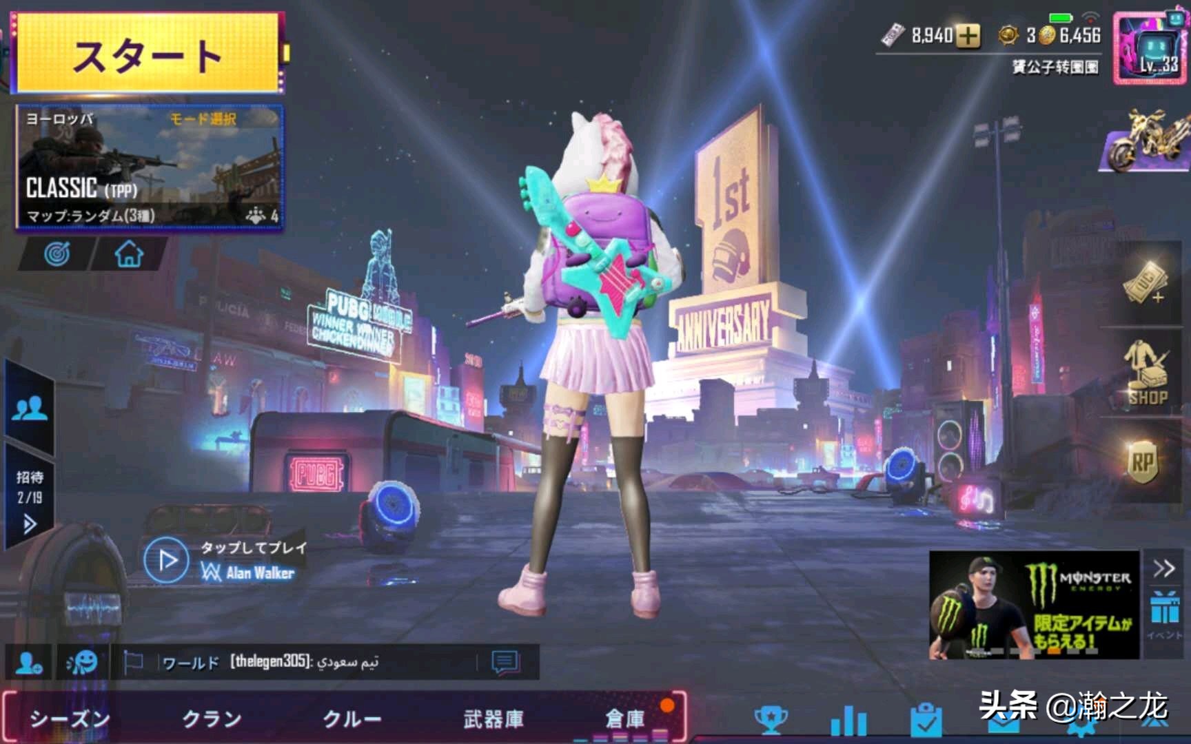 刺激战场被队友炸最后报仇了,刺激战场把队友炸死