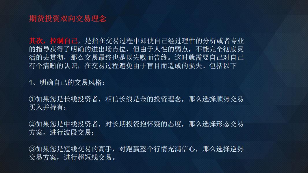 舵手讲解视频教程大全集,舵手公开课趋势交易基础入门