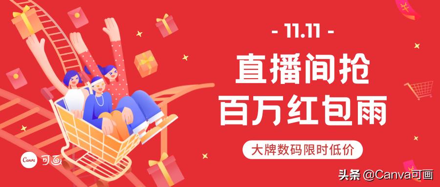 拼多多和淘宝两电商平台的对比,拼多多淘宝京东平台优势对比