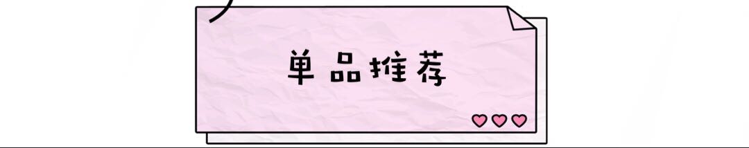 这个夏天没有显白单品,这个夏天没有紫色系穿搭你就输了