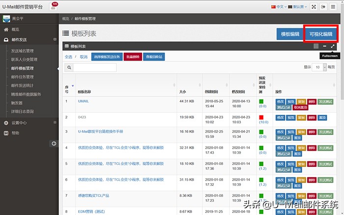 外贸邮件群发软件,怎么大量群发邮件