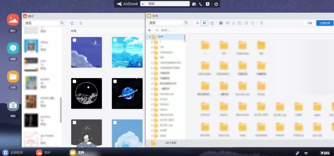 完胜QQ、微信,用这5款免费神器传文件,工作效率立马翻倍