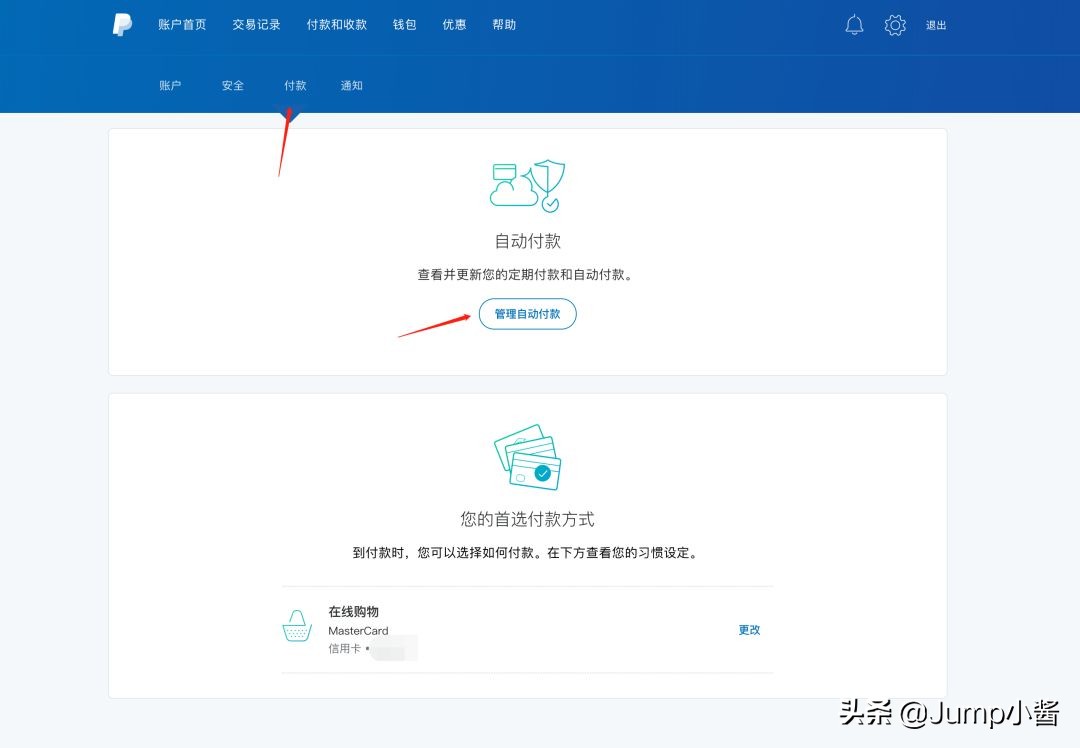switch购买数字游戏eshop操作,eshop怎样买游戏更便宜