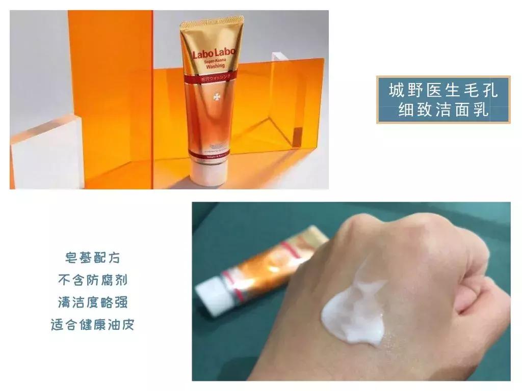 国产氨基酸洗面奶哪个最好,12款洗面奶真实测评