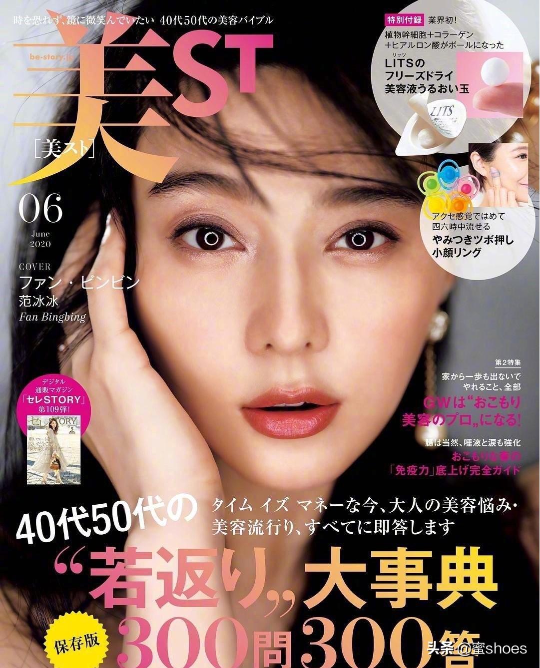 范冰冰推荐好物平价好用物,范冰冰种草平价