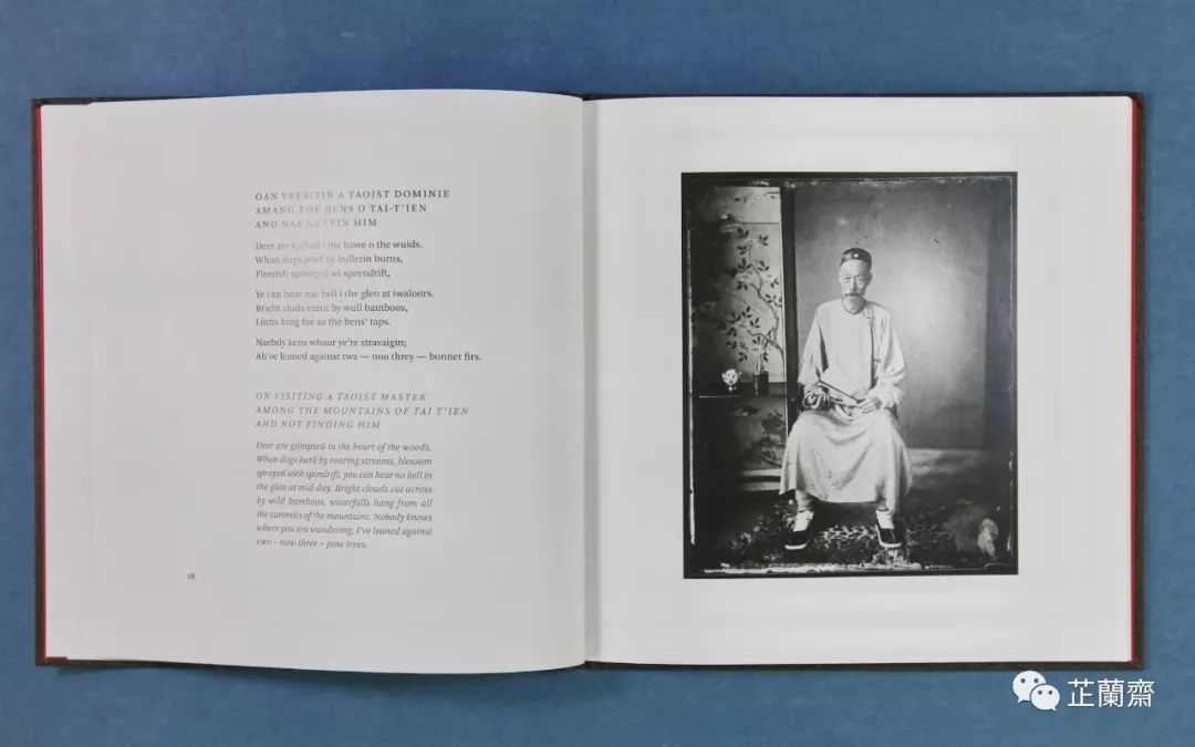 2019年9月师友赠书录（中）韦力撰