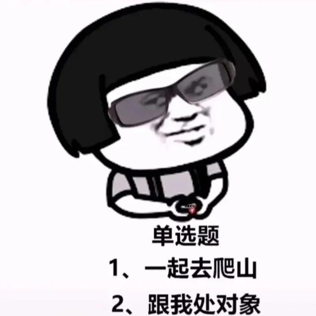 沙雕闺蜜表情包,亲哥表情包沙雕