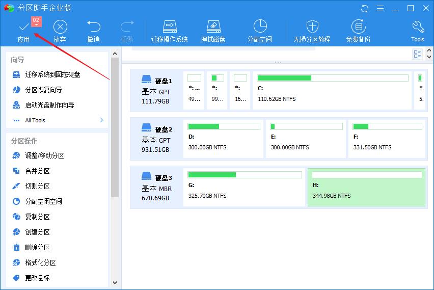 新买的笔记本正确的操作指南,新笔记本到手后应该注意的地方