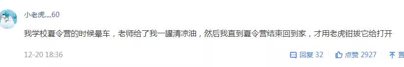 你见过最扯淡的反人类设计是啥,那些奇葩的反人类设计