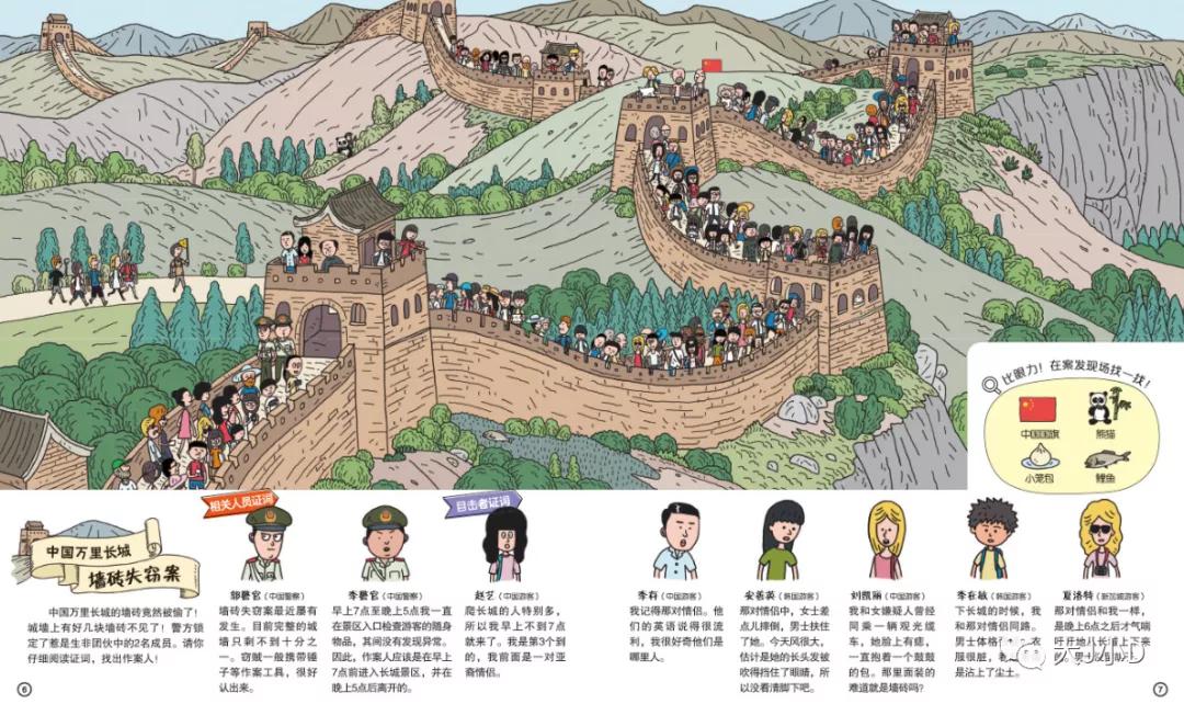 大班经典绘本推荐,国际获奖幼儿经典绘本推荐