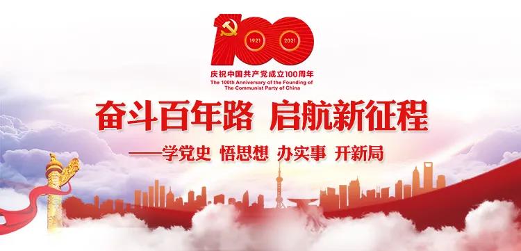 武定:文艺夜演让“*党**史”滋润心田