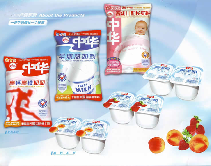 嘉兴有哪些奶粉厂,嘉兴最大的奶粉厂家