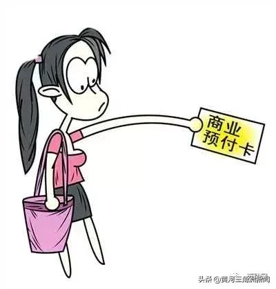 滨州一健身房关门玩失踪!储值卡又白充了!七八百会员何去何从...