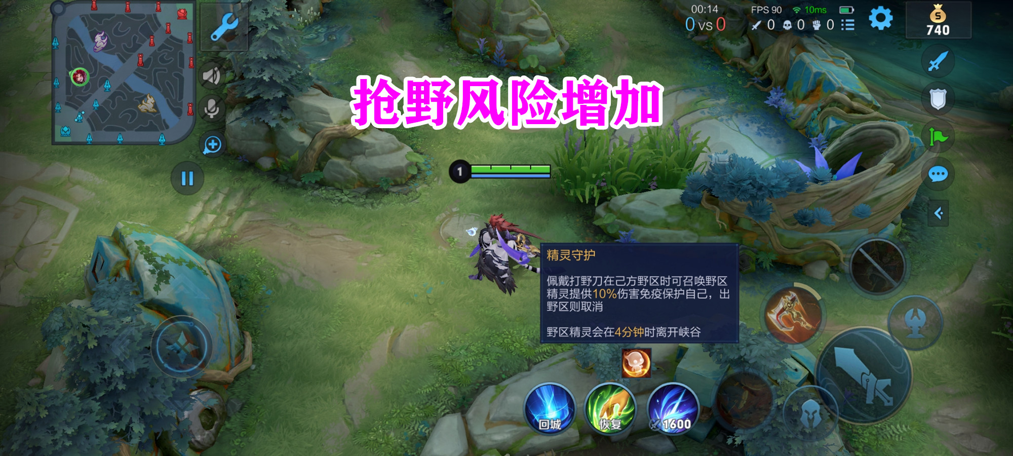 王者荣耀新版本的打野思路,王者荣耀新赛季打野运营思路教学