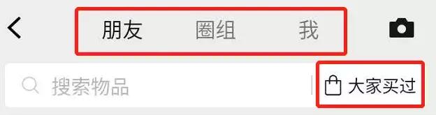 腾讯重新崛起,腾讯电商新动作