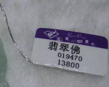 挂首饰上的小标签都看得懂吗？少一个字赔三倍