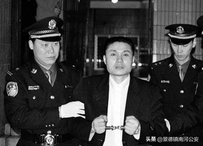 中国大案纪实：中国头号悍匪张君大案纪实