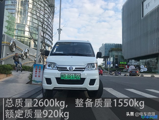 恒天新楚风纯电厢货,恒天新楚风电机