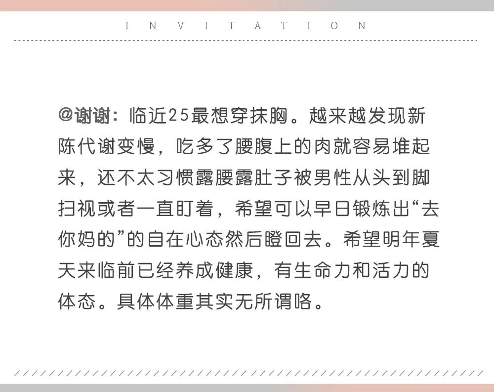 一旦开始性感,你再也毁不掉她了