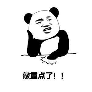 航天激励,军工股权激励方案