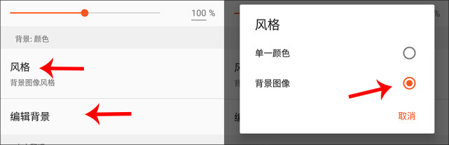 液体壁纸效果图苹果手机,适合液体的壁纸