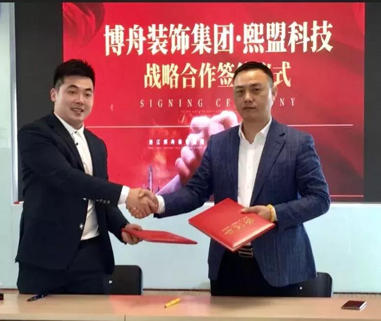 博舟装饰怎么样,博舟装饰