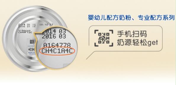 进口十大放心奶粉启赋品牌,进口奶粉品牌中老年无糖十大排名