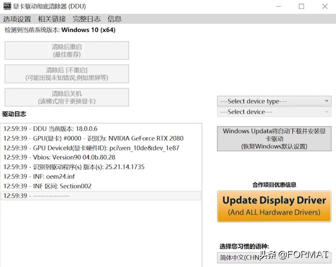 电脑蓝屏怎么解决win7开不开机,电脑蓝屏开不开机怎么整