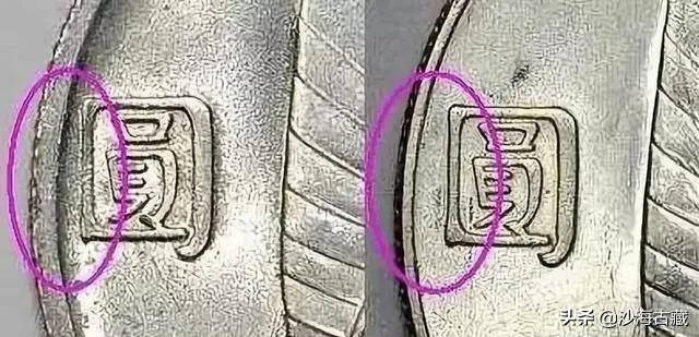 船洋回流版,船洋中央版