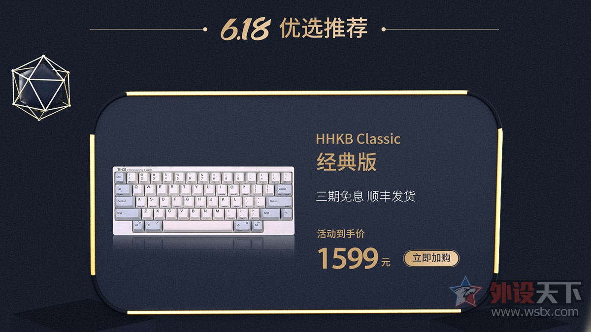 迎接618大促的视频,618大促热烈祝贺