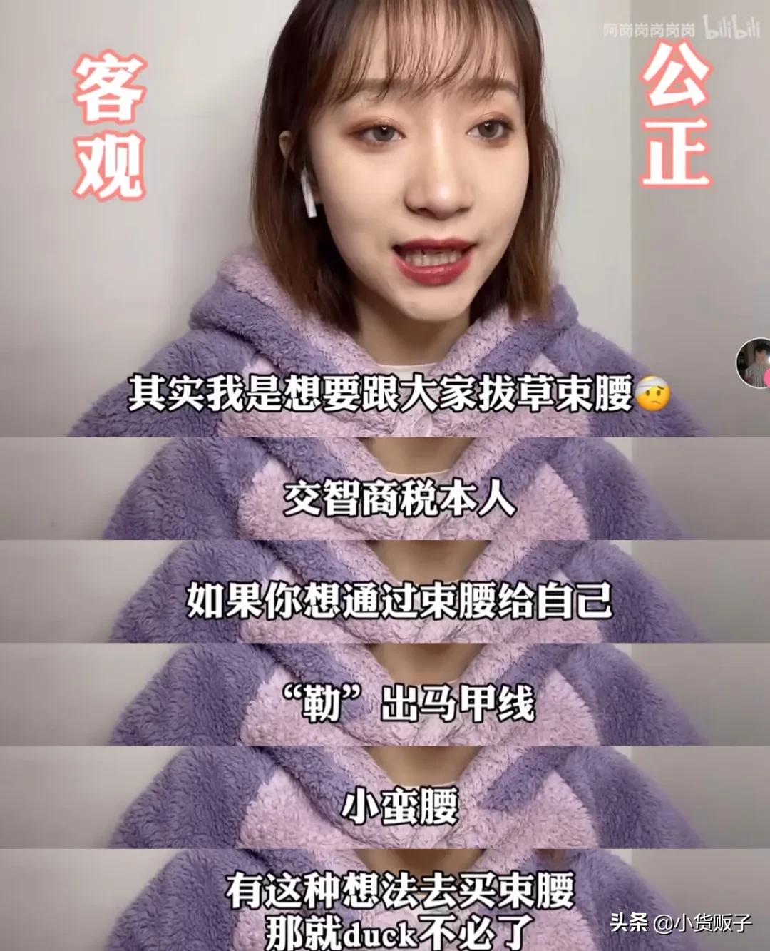 内脏下垂、子宫脱落、漏尿…今天和你一起说一说束腰的危害