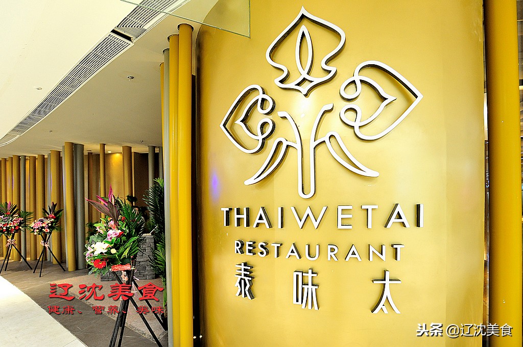 沈阳最新大型综合体,沈阳即将落户的大项目