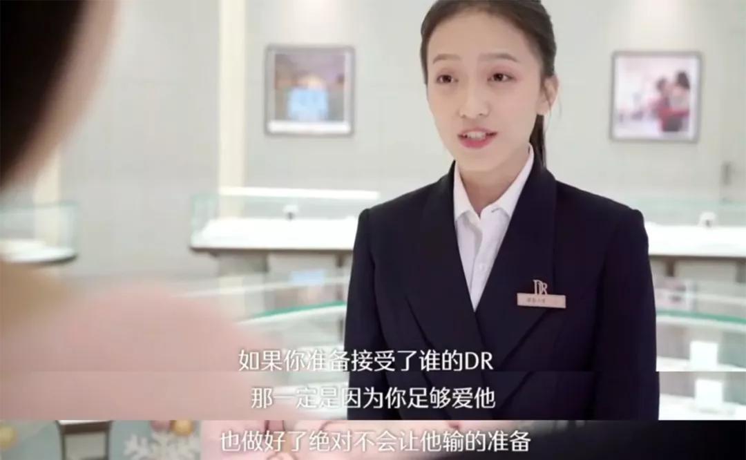 dr钻戒可以送婚外情人吗,dr钻戒谈恋爱可以送吗