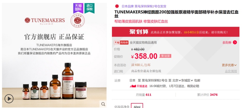 一键解决皮肤问题,一分钟帮你解决皮肤问题