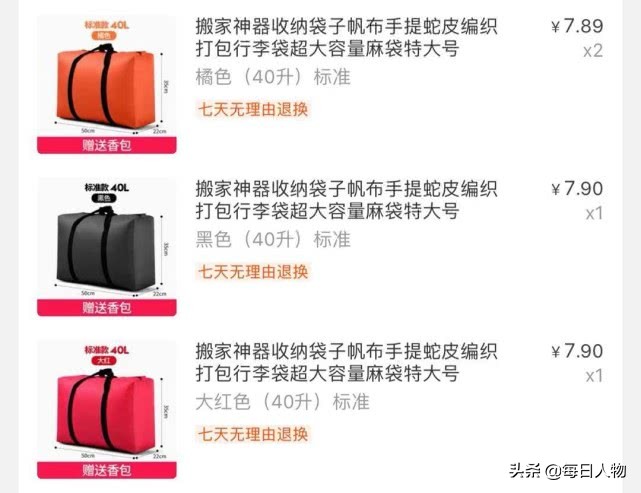 德邦遗失包裹,德邦快递弄丢顾客15万元物品后续