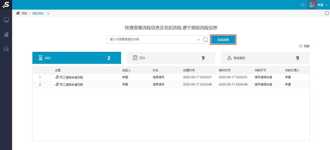smartbi开发操作手册,smartbi企业版