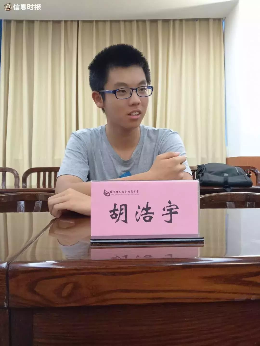 广东高考前100名学生名单,广东700分以上学霸名单