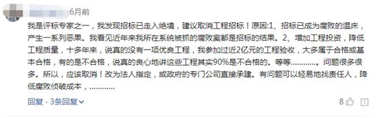 招投标行业最新政策解读,招投标领域的现状