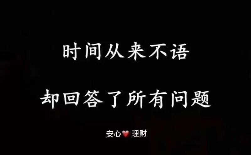 互联网p2p理财发展,互联网金融理财p2p平台