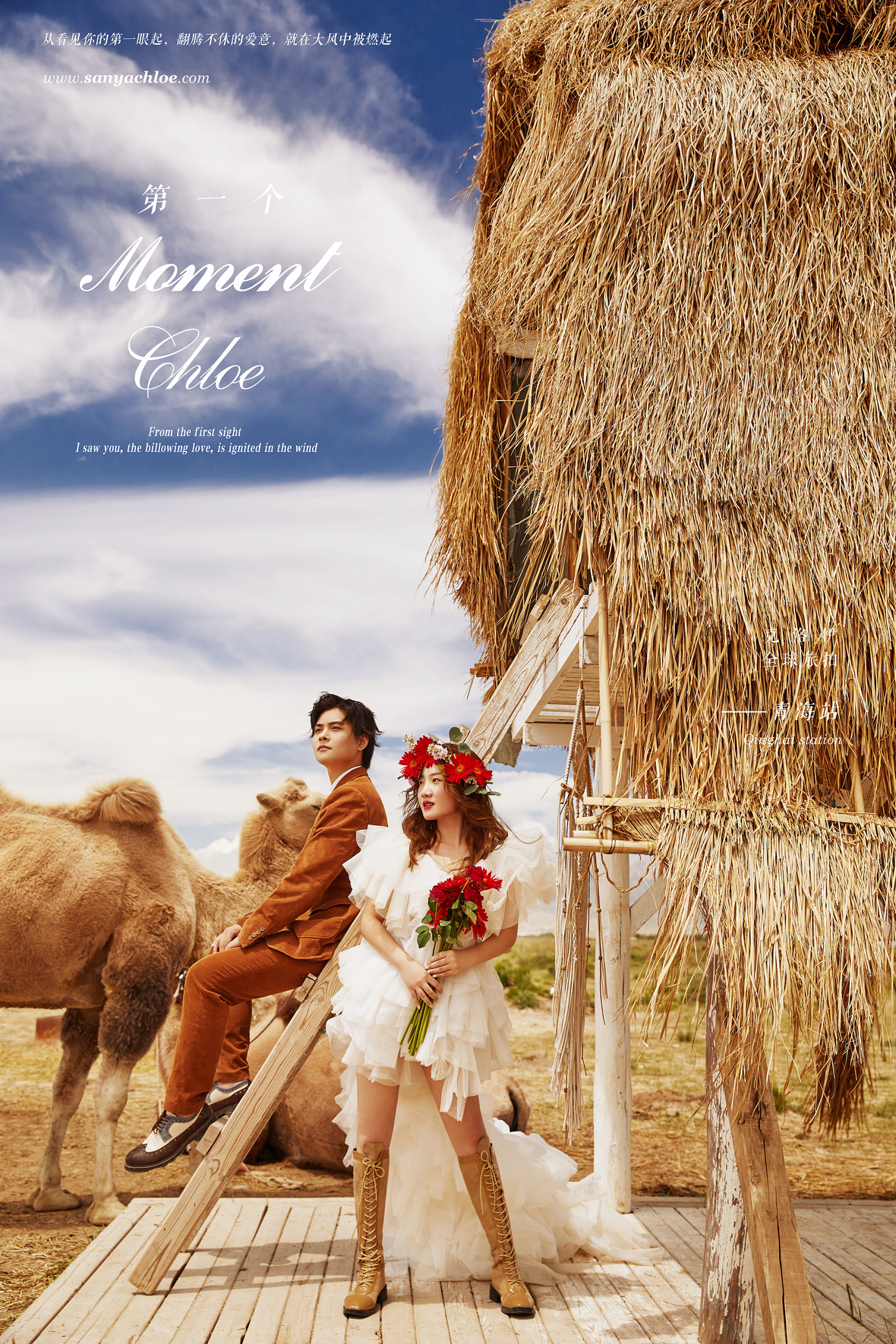 拍摄婚纱照怎么样才能拍得好看,拍婚纱照最值得拍的7种风格