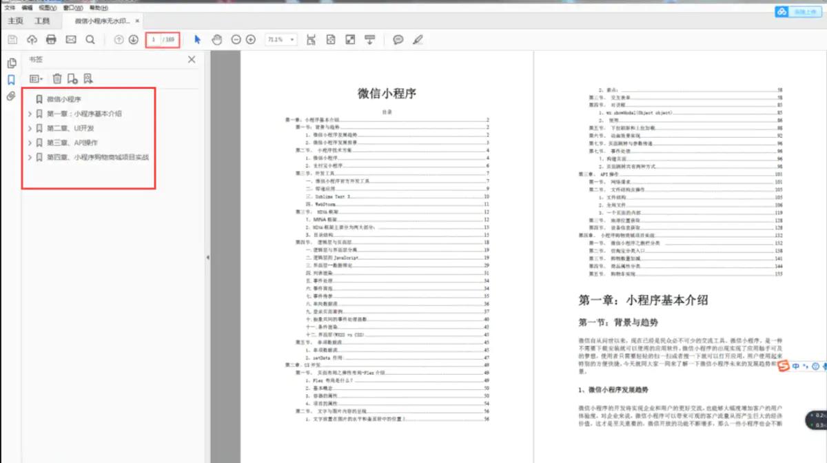 程序员解决bug的常用思路,令程序员崩溃的30个bug