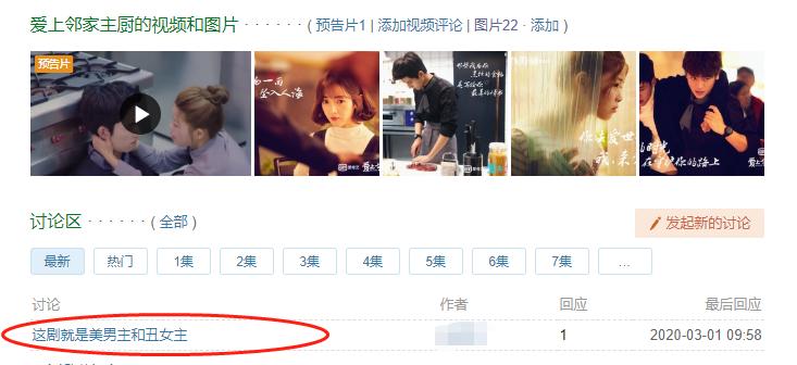 被网友捧上神坛的“小千代”，长大后却成为了另一个王莎莎