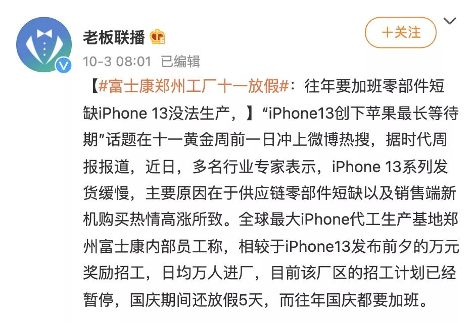 全面屏无刘海iphone,iphone无刘海全面屏什么时候出